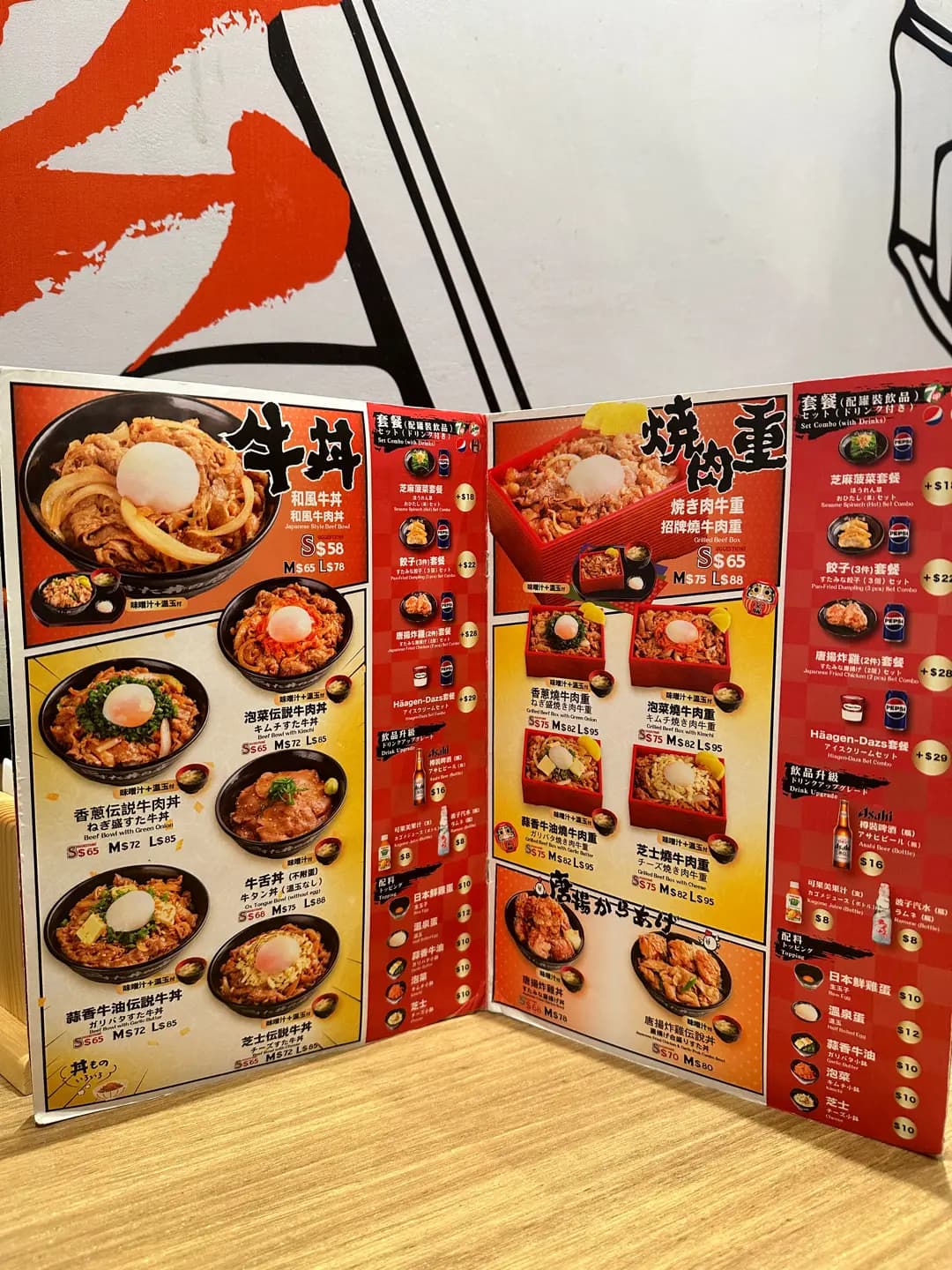伝説のすた丼屋 photo 6