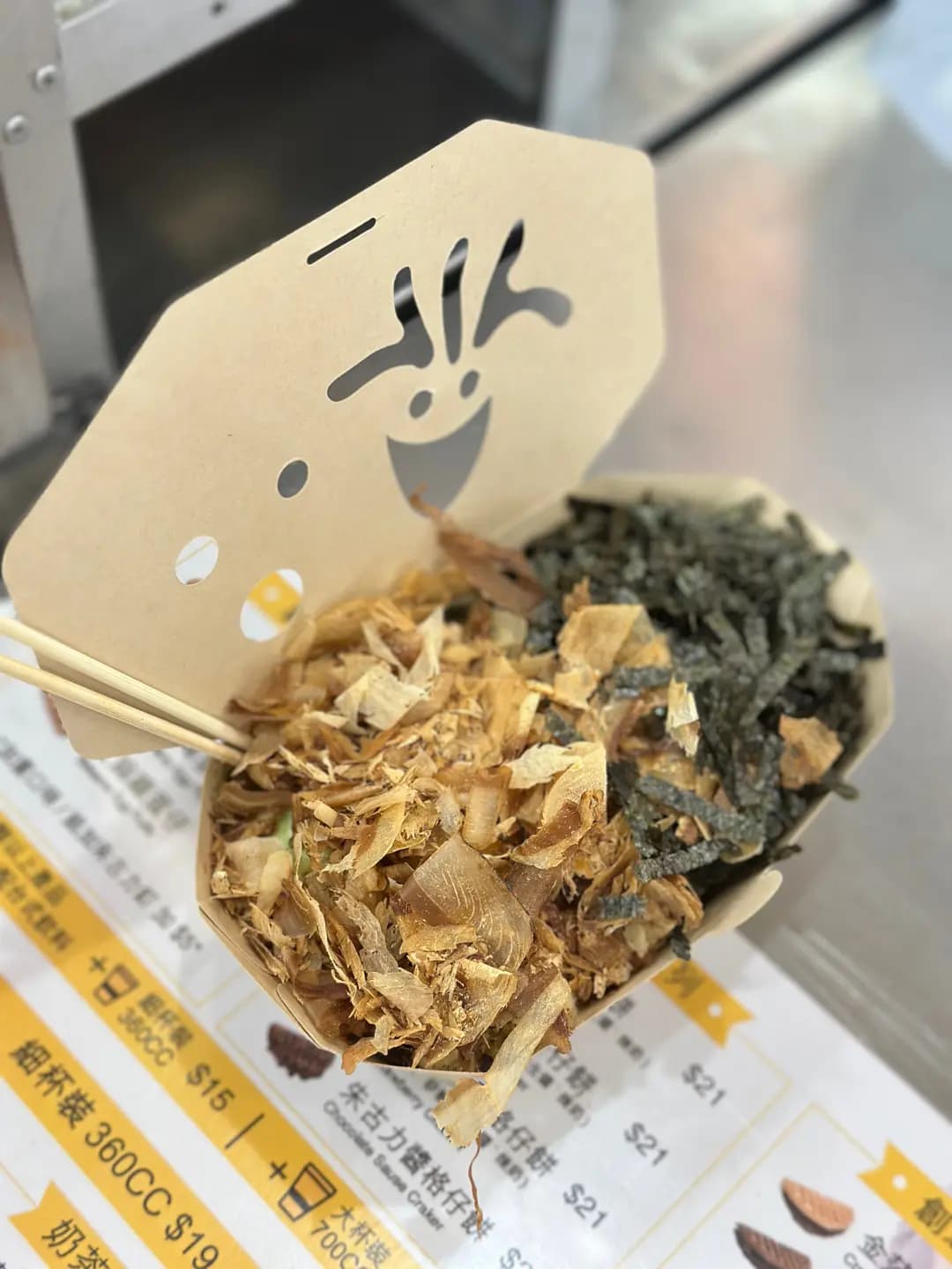 雞蛋仔專門店 photo 5