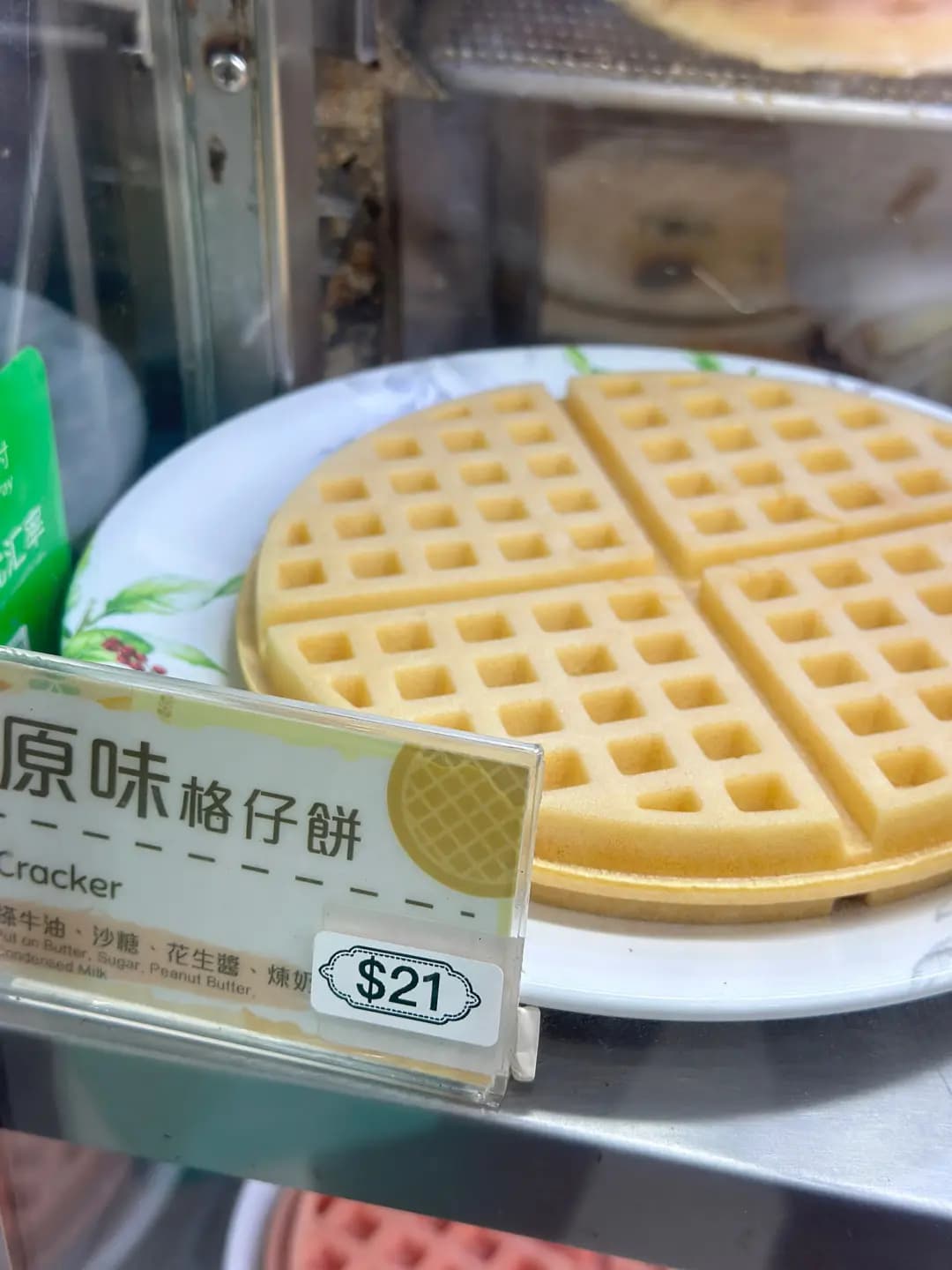 雞蛋仔專門店 photo 3