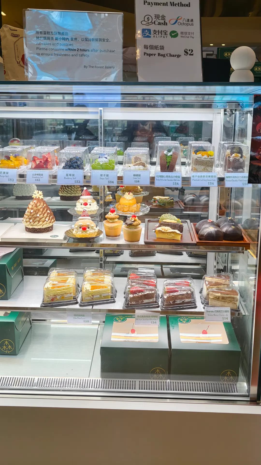森林麵包 photo 6