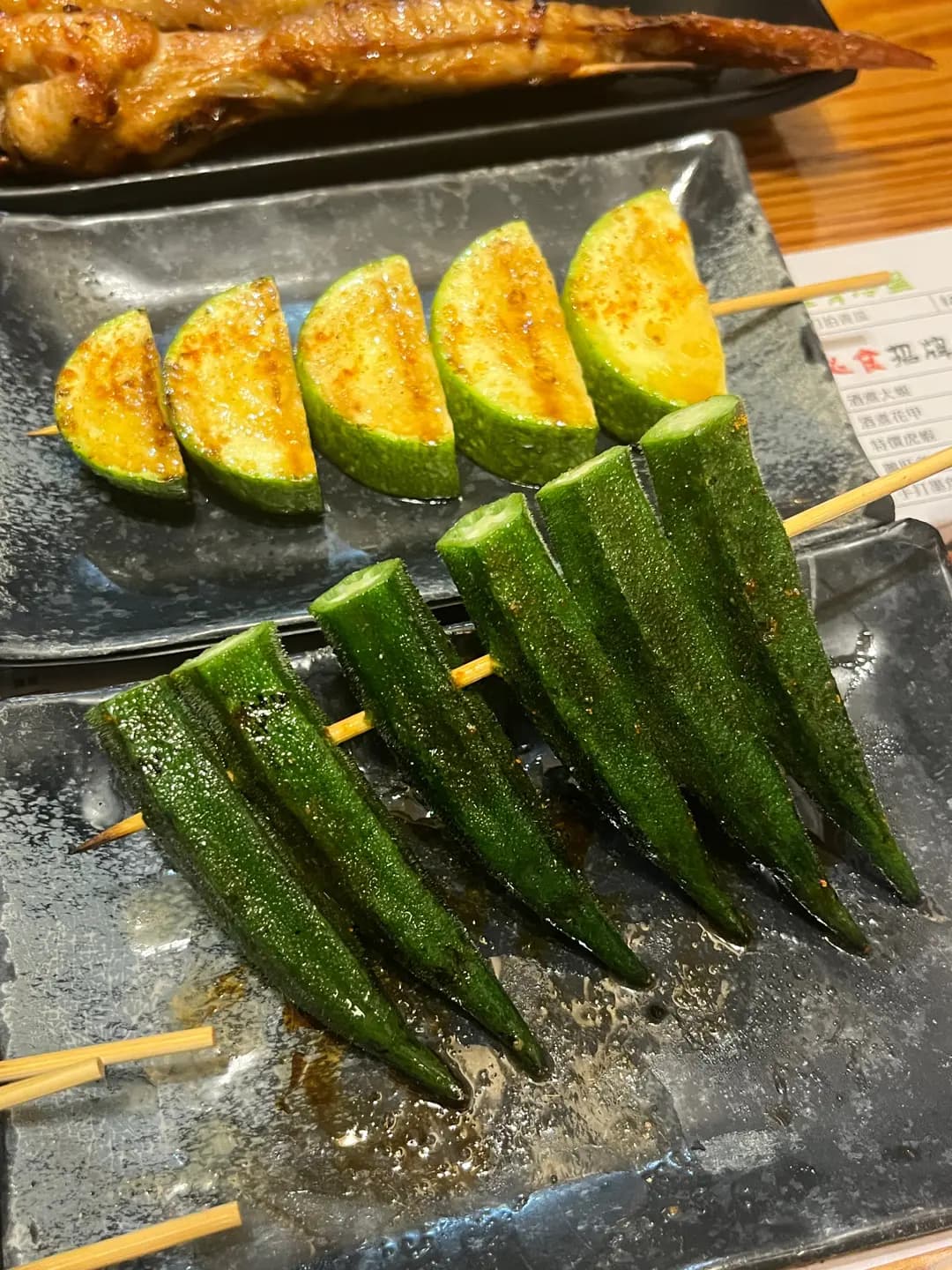 原燒 photo 1