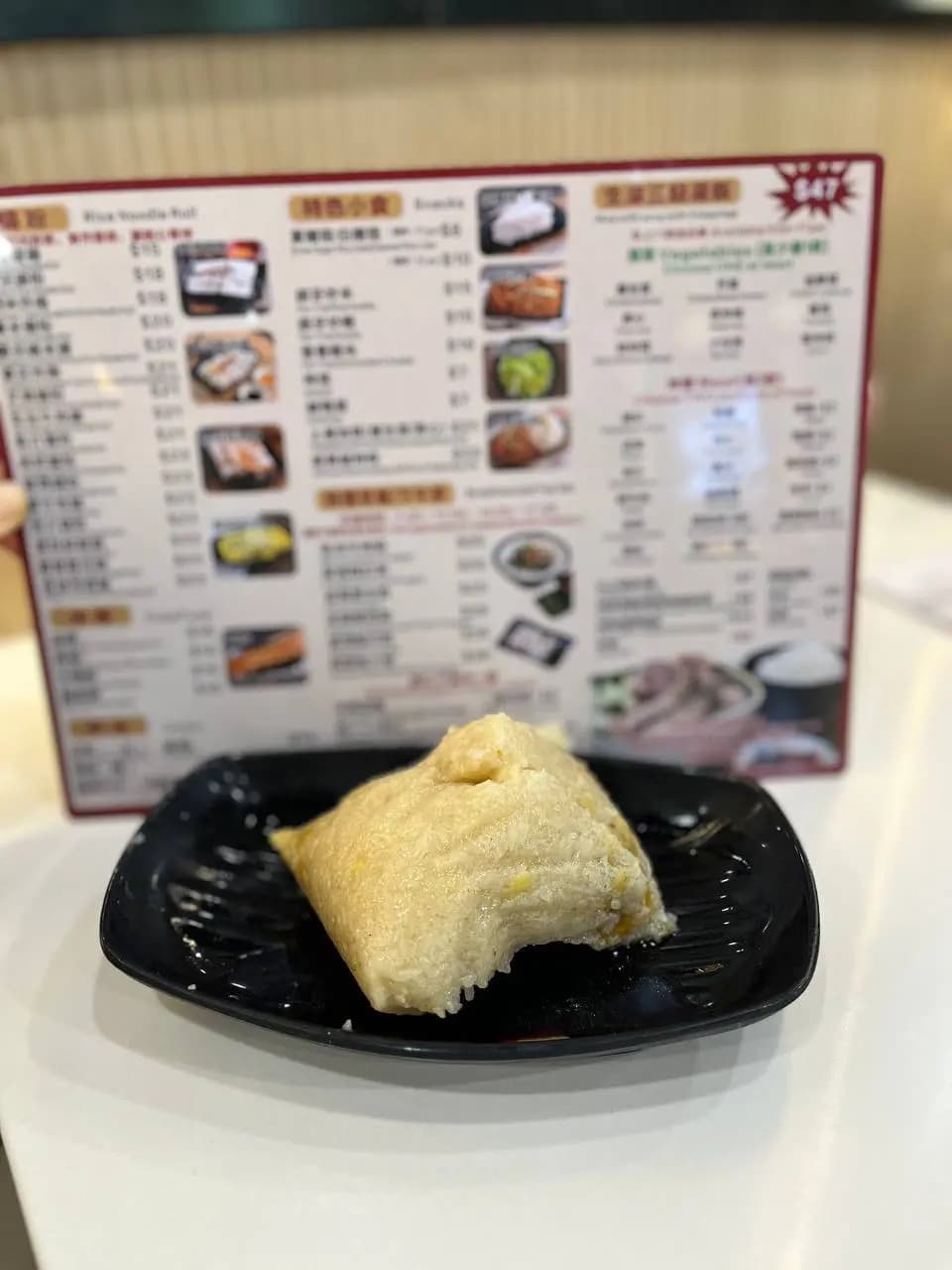 心滿意粥 photo 4