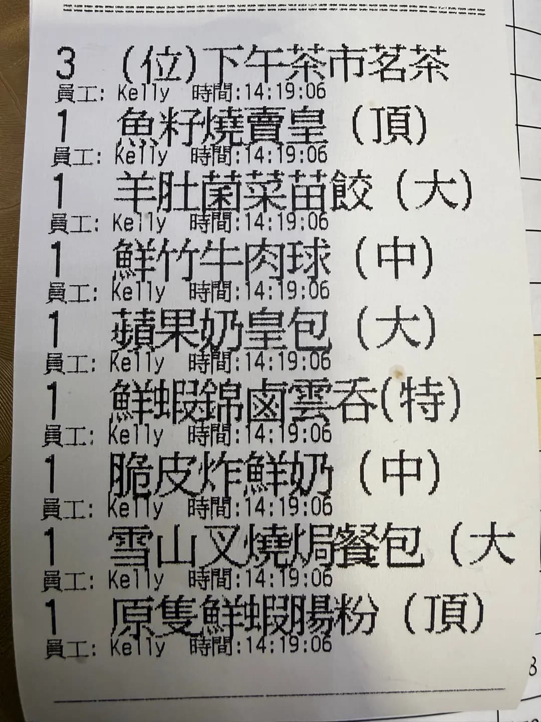 瓏庭 photo 1