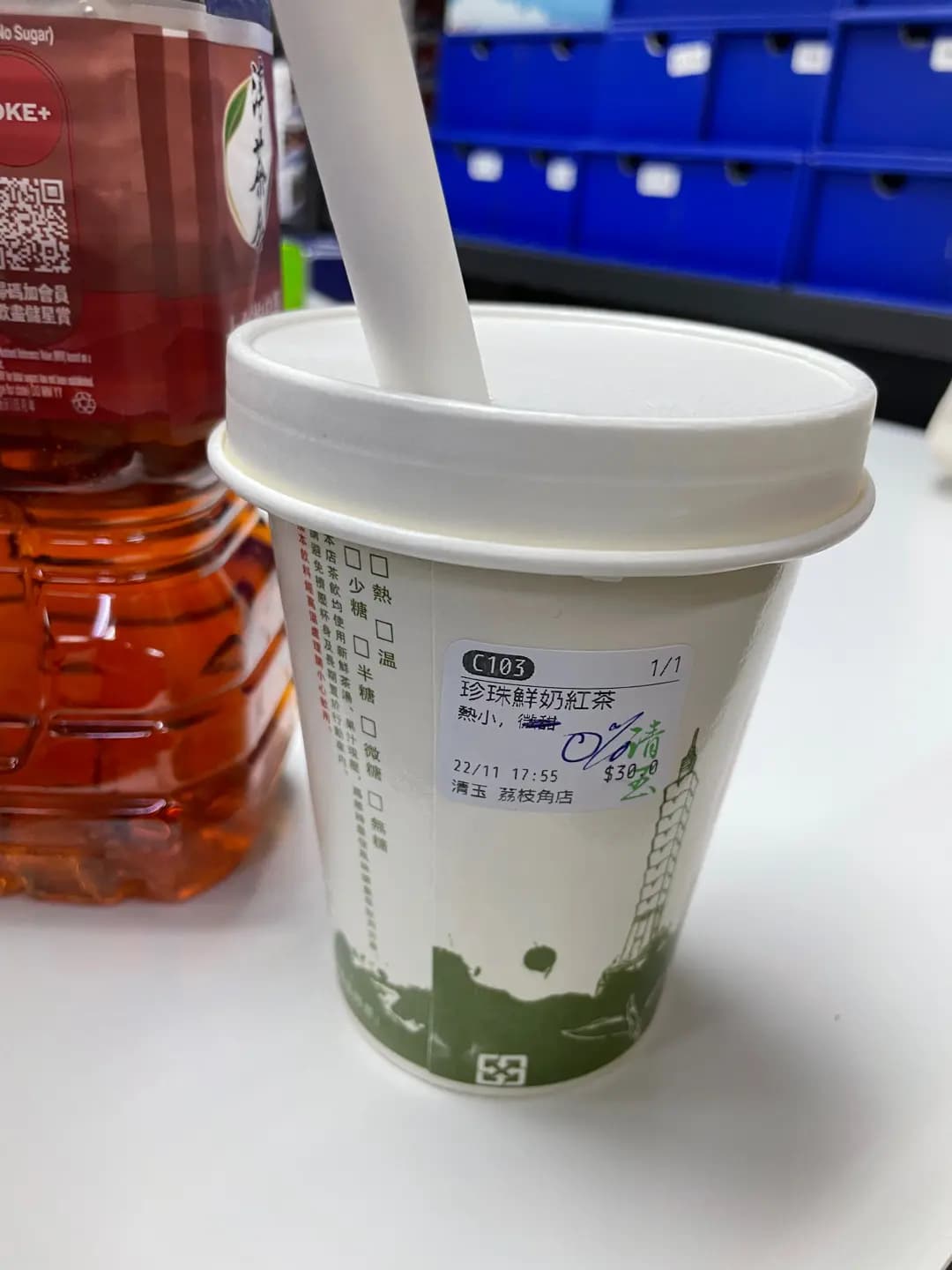 清玉 (香港工業中心A座) photo 4