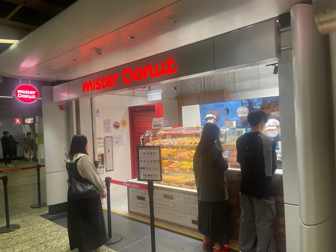 Mister Donut photo 2