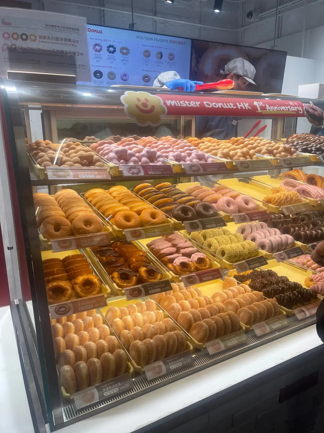 Mister Donut photo 1