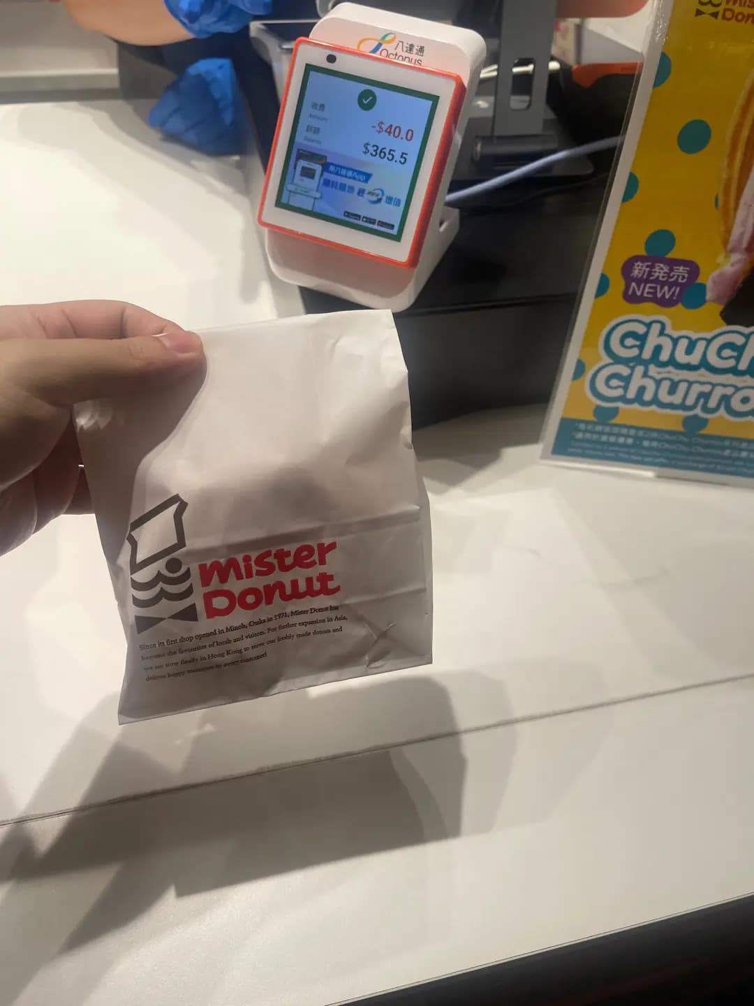 Mister Donut photo 4