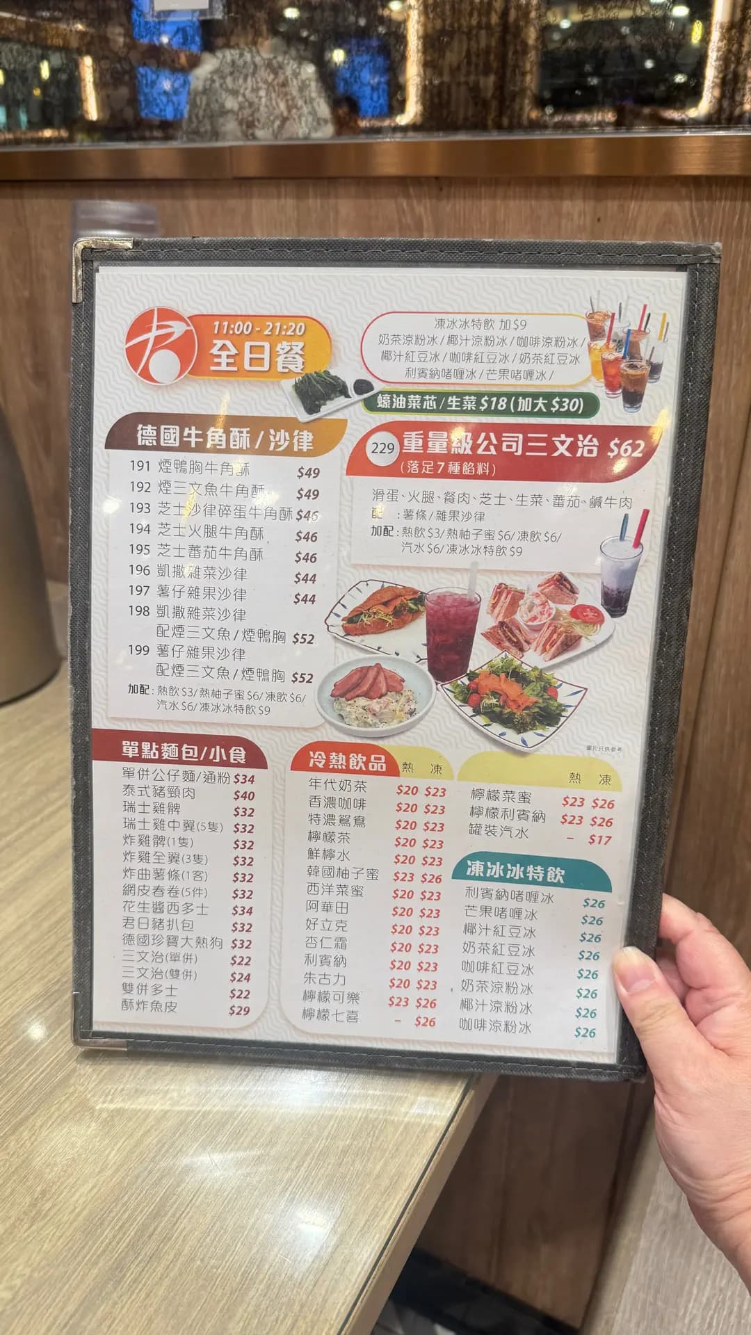 君日餐廳 (香港中心) photo 1