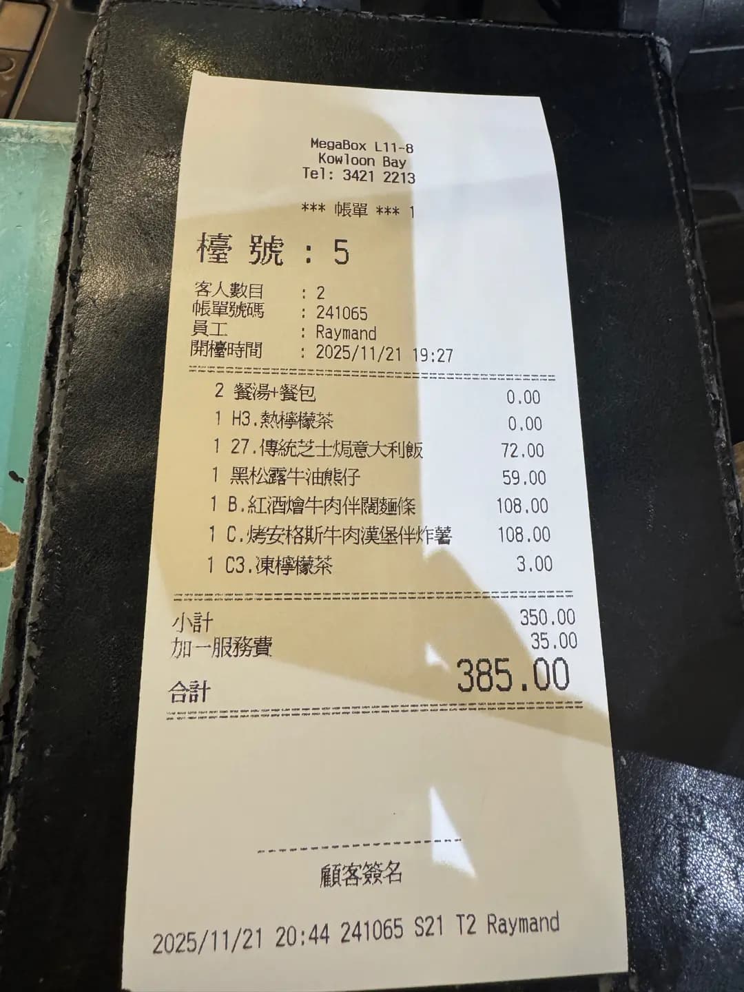 熊小館 photo 3