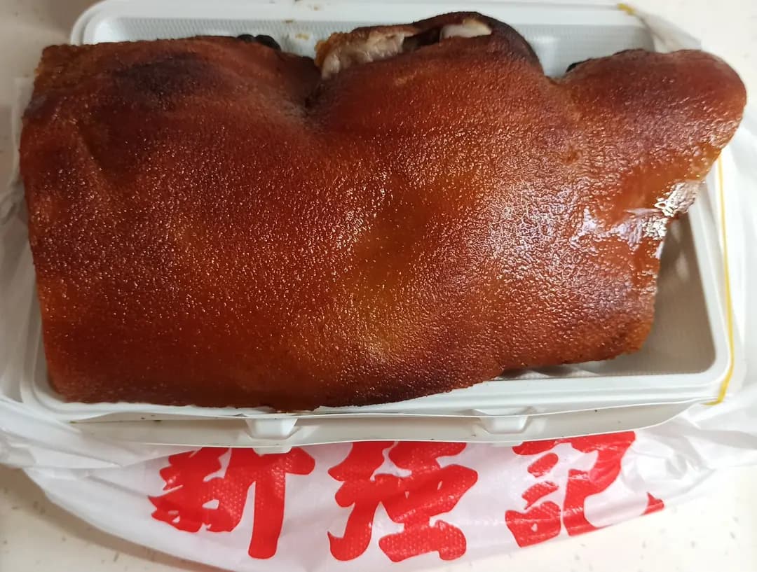 新強記燒腊飯店 photo 3