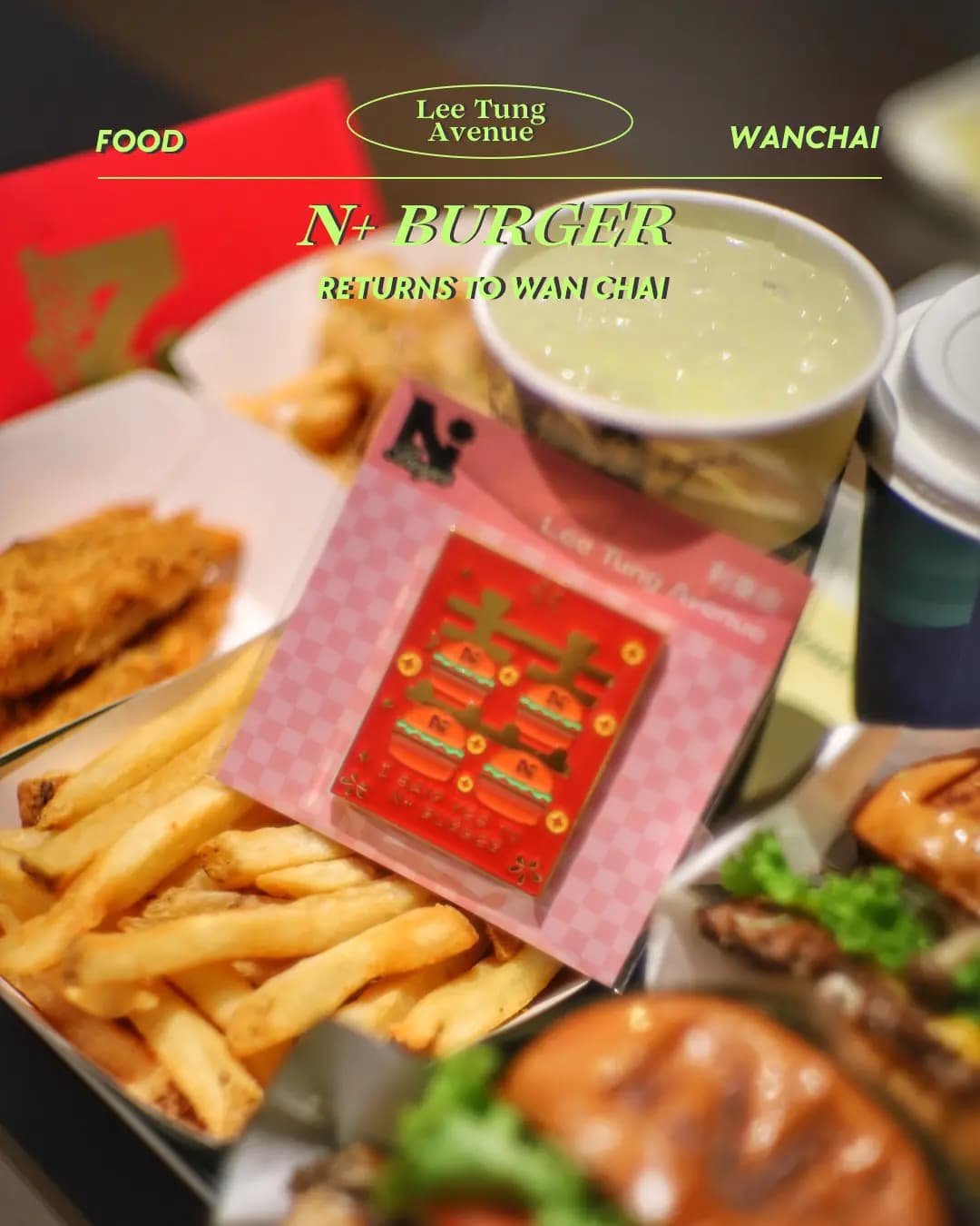 N+ BURGER (利東街) photo 4