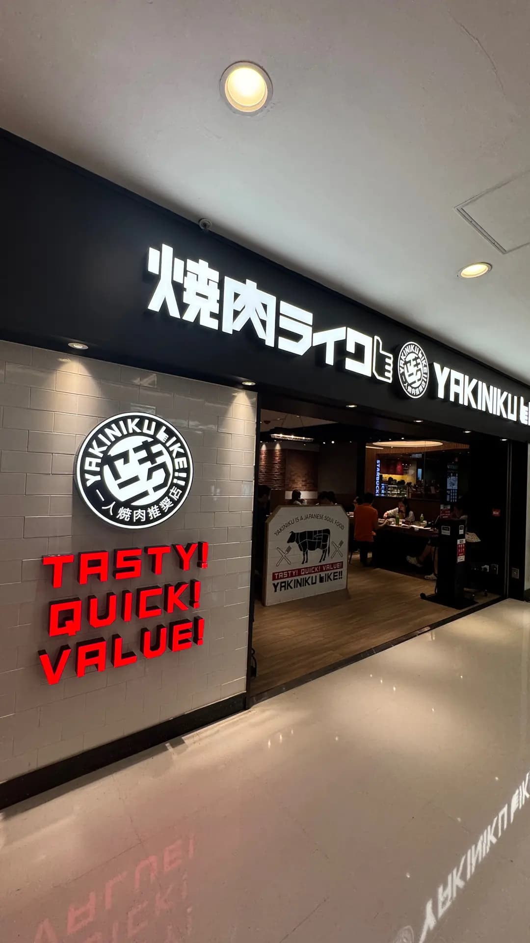 燒肉LIKE (綠楊坊) photo 2