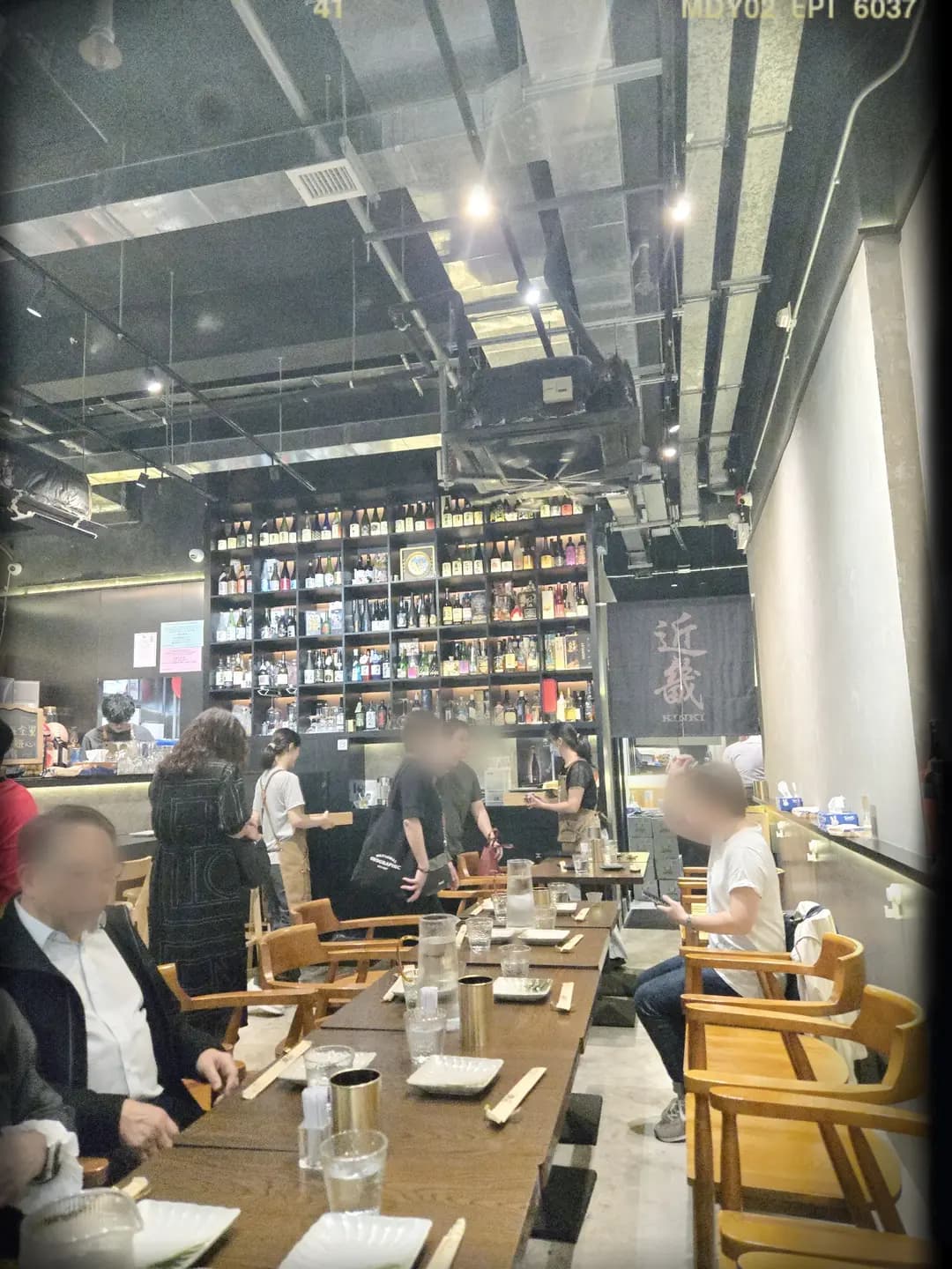 近畿 photo 1