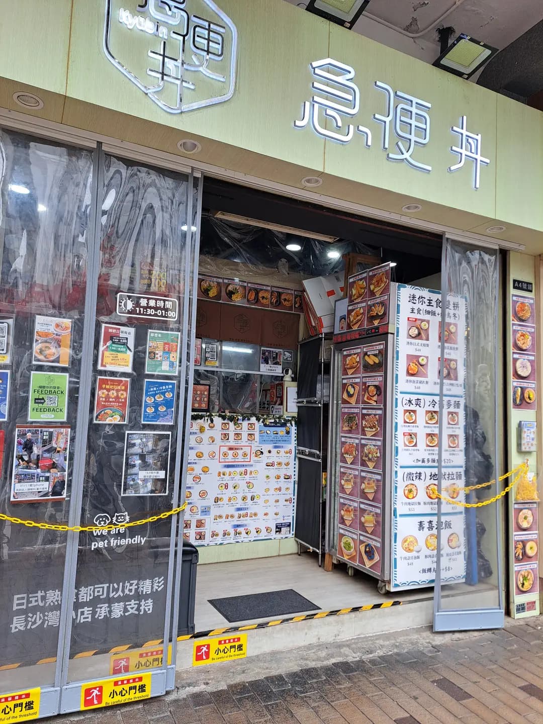 急便丼 photo 2