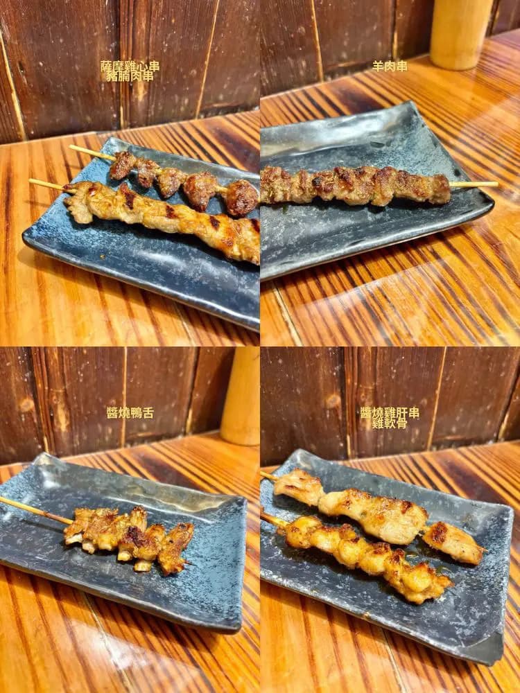 原燒 photo 2