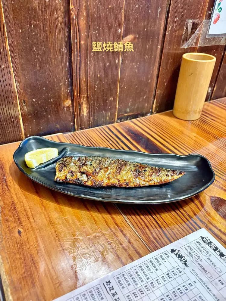 原燒 photo 3