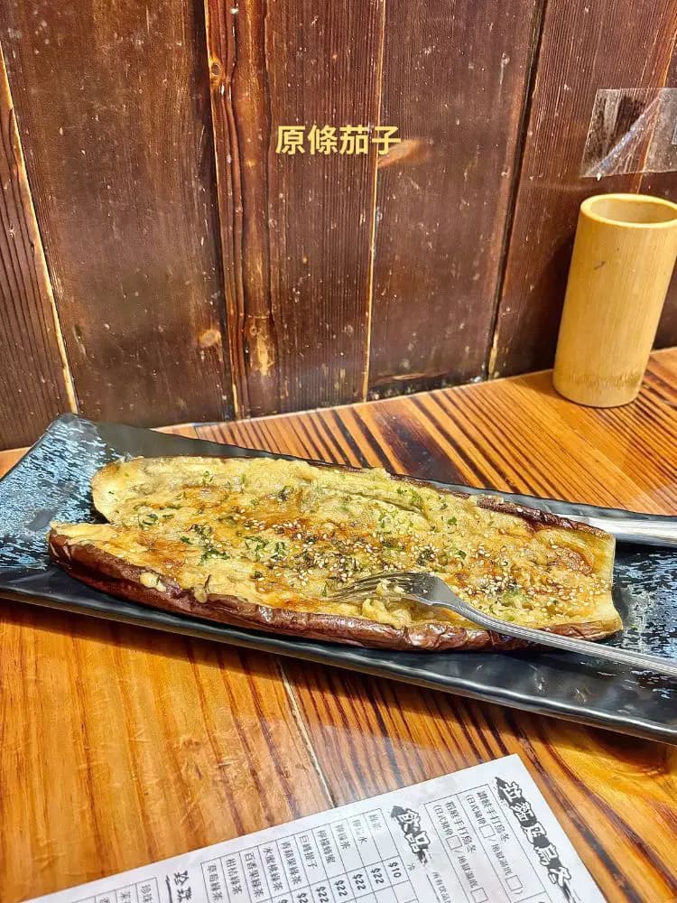 原燒 photo 5
