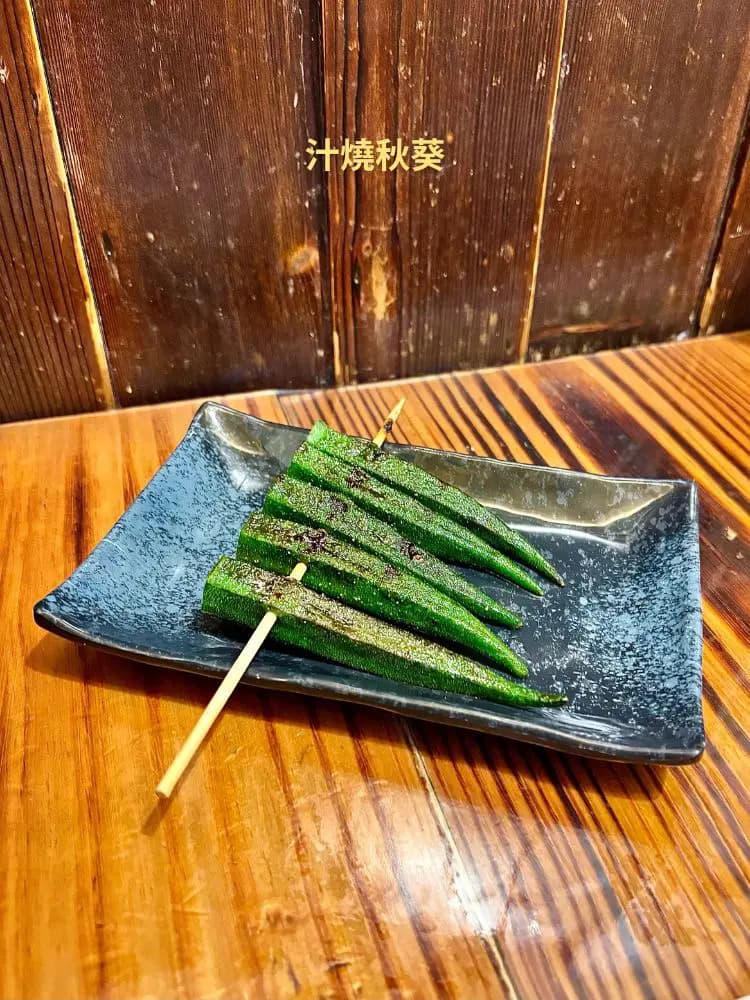 原燒 photo 8