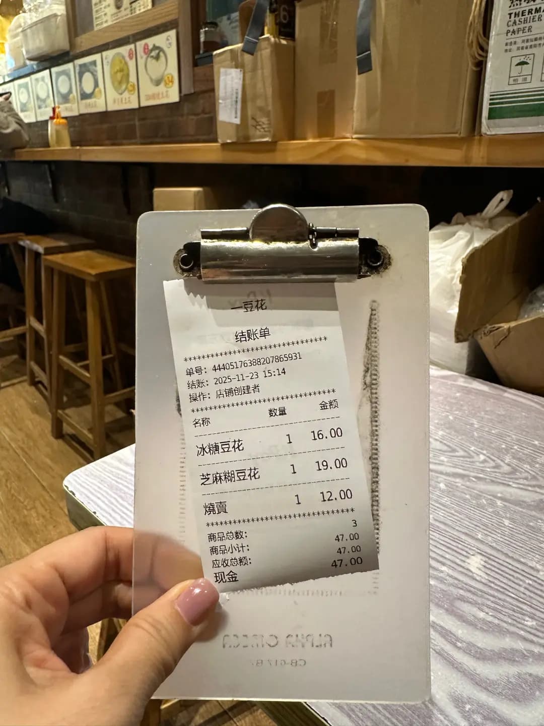 一豆花 photo 1