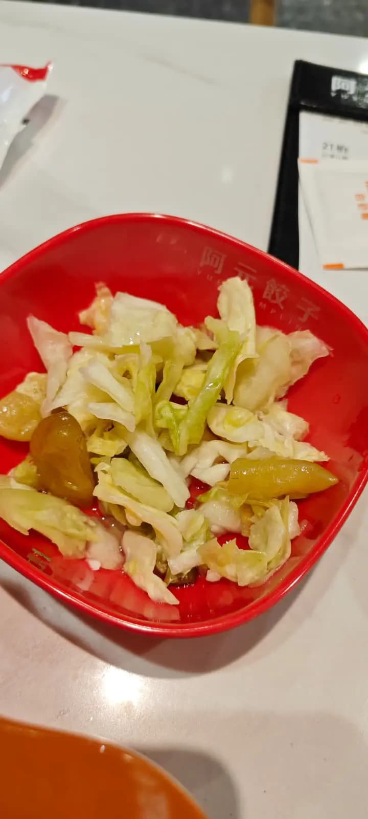 阿元餃子 photo 4