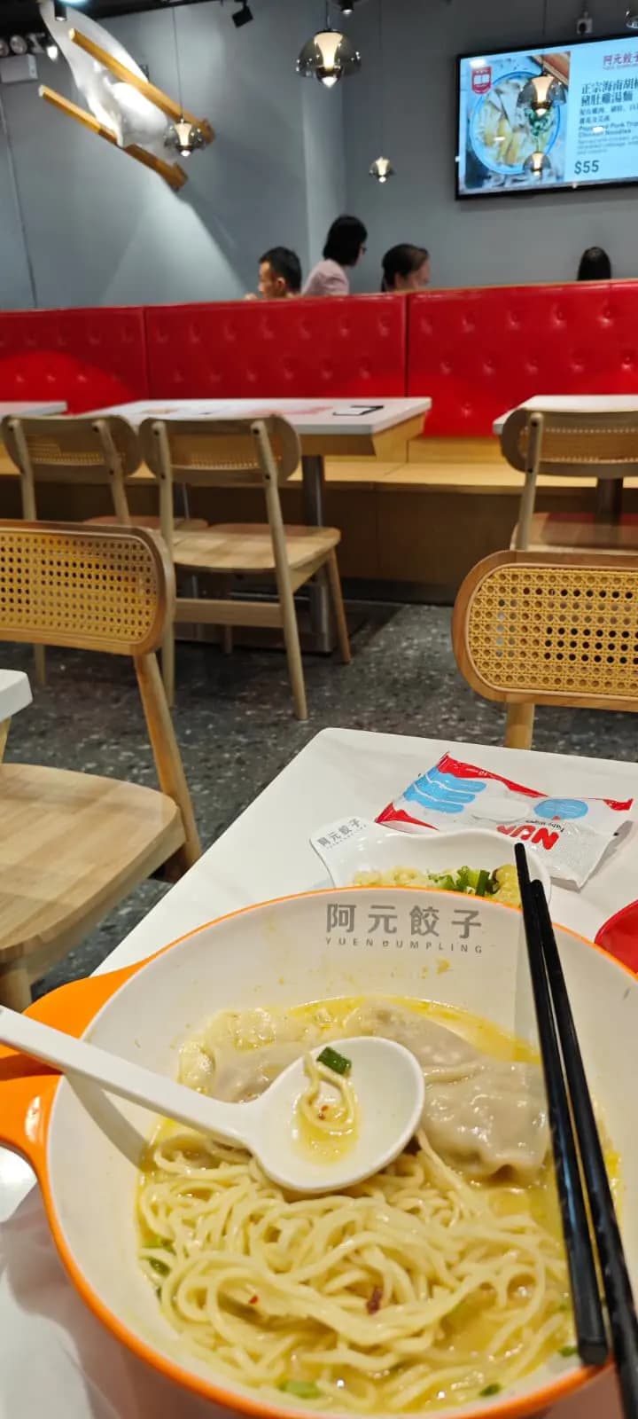 阿元餃子 photo 8