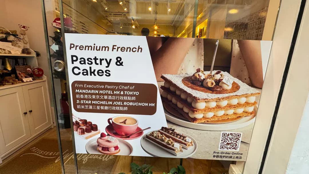 Patisserie Millefeuille photo 2