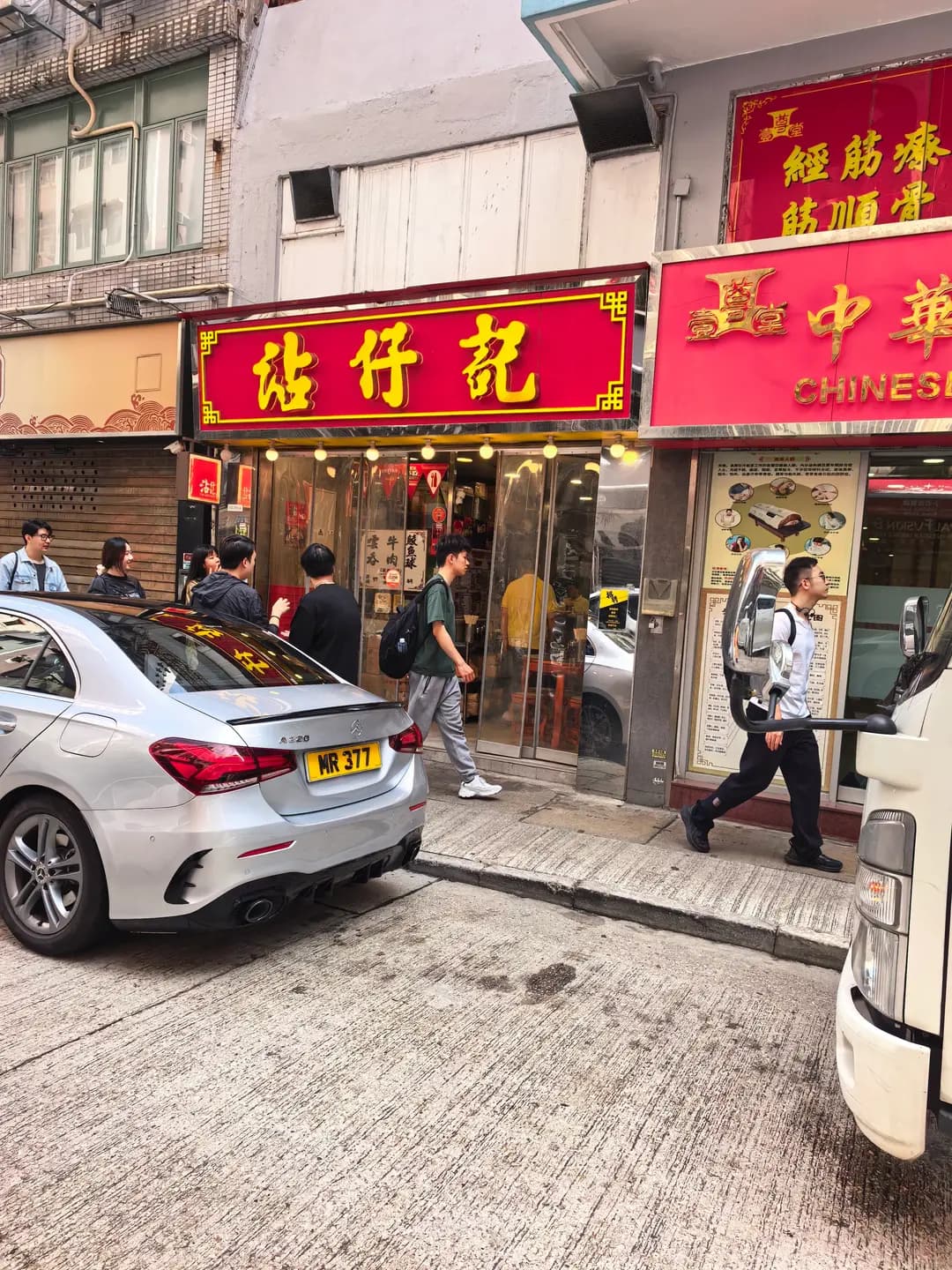 沾仔記麵食 photo 6