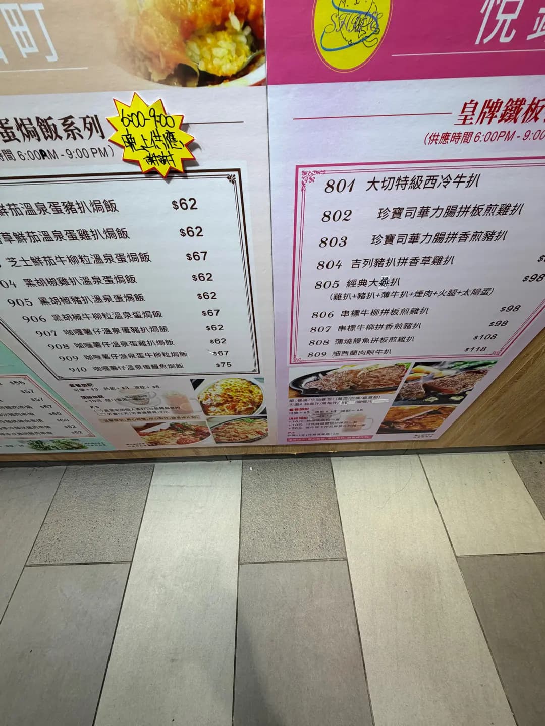 悅鉬町 photo 6