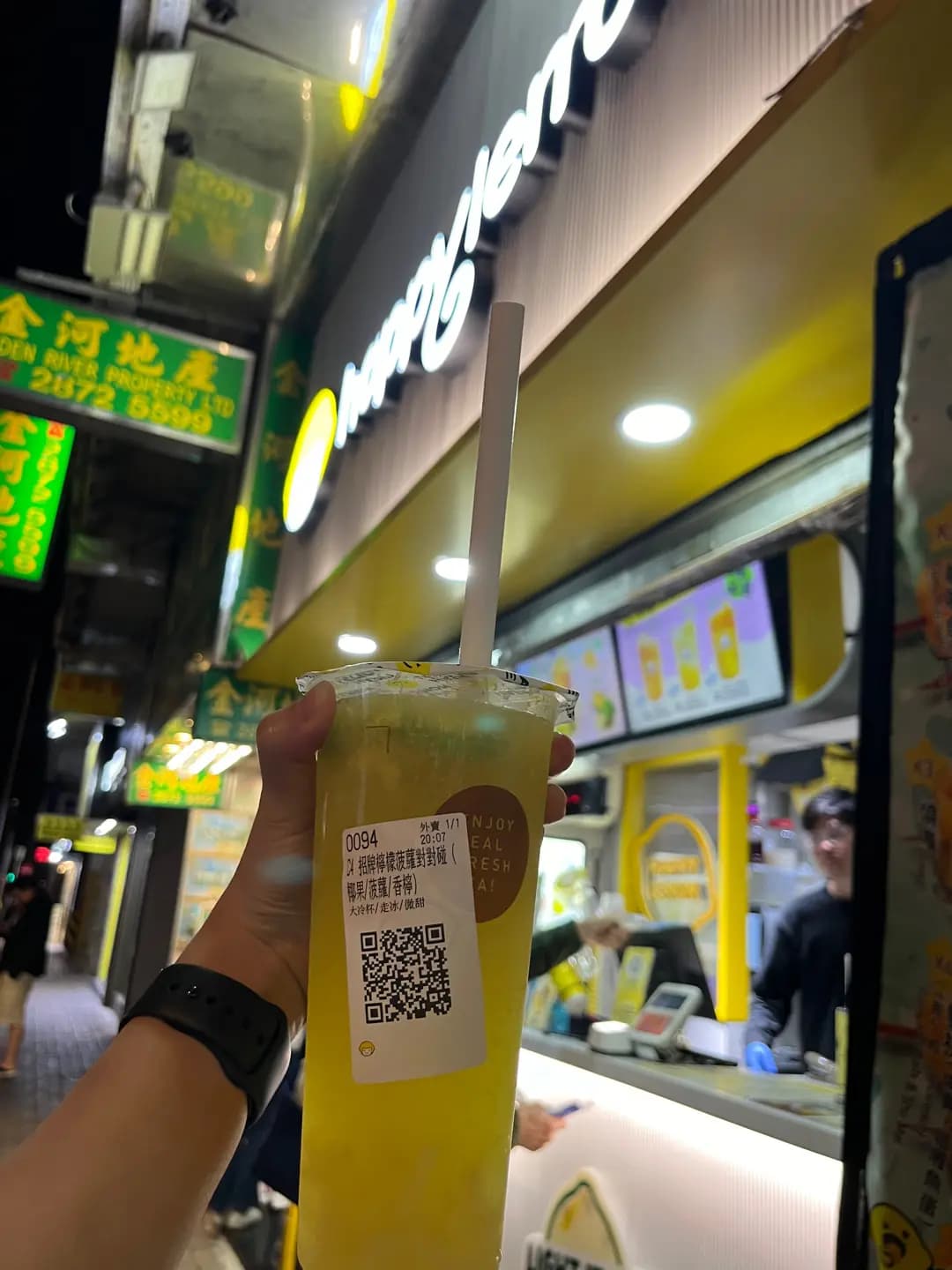 happylemon (堅尼地城)