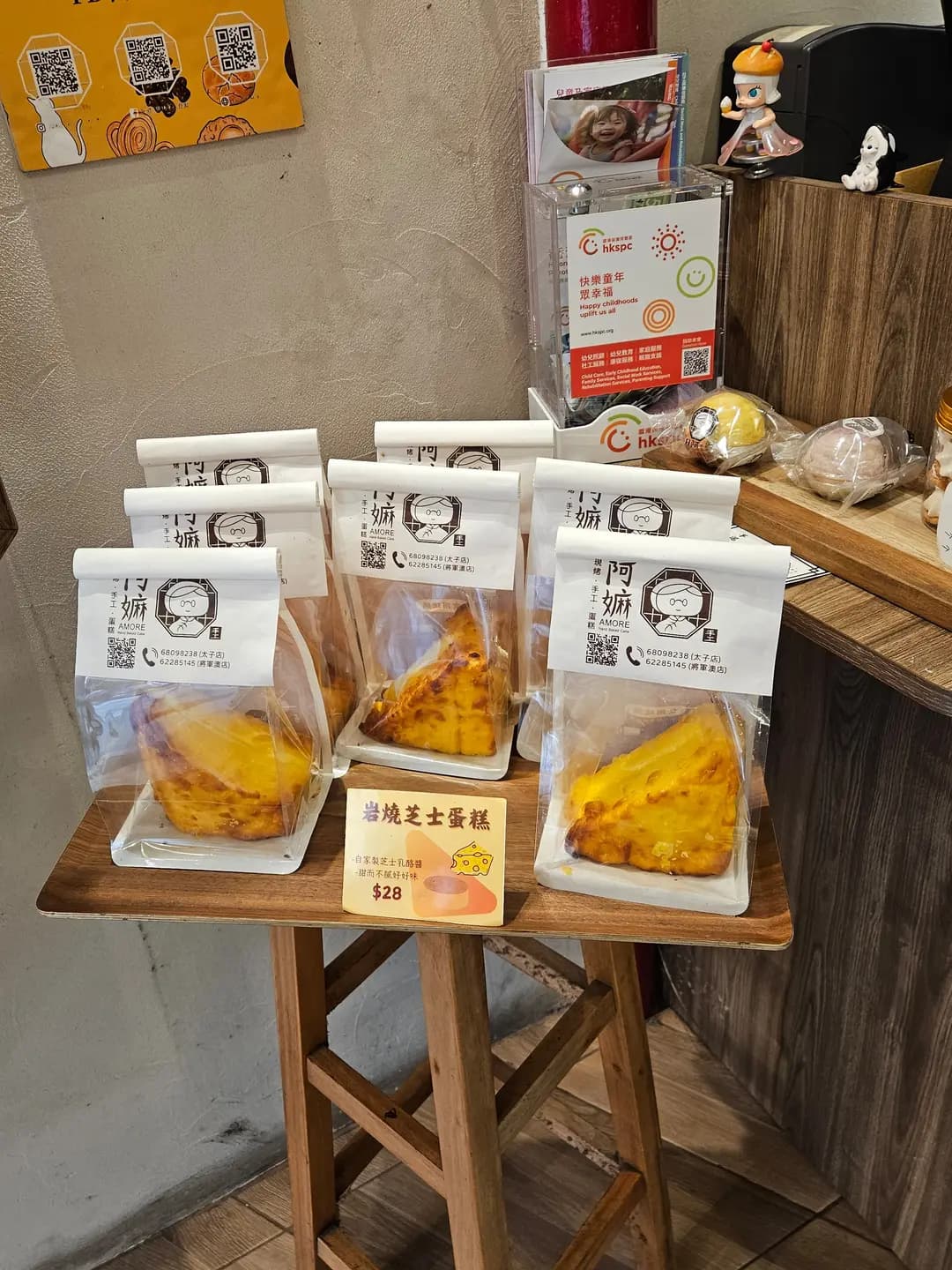 阿嫲麵包店 photo 6