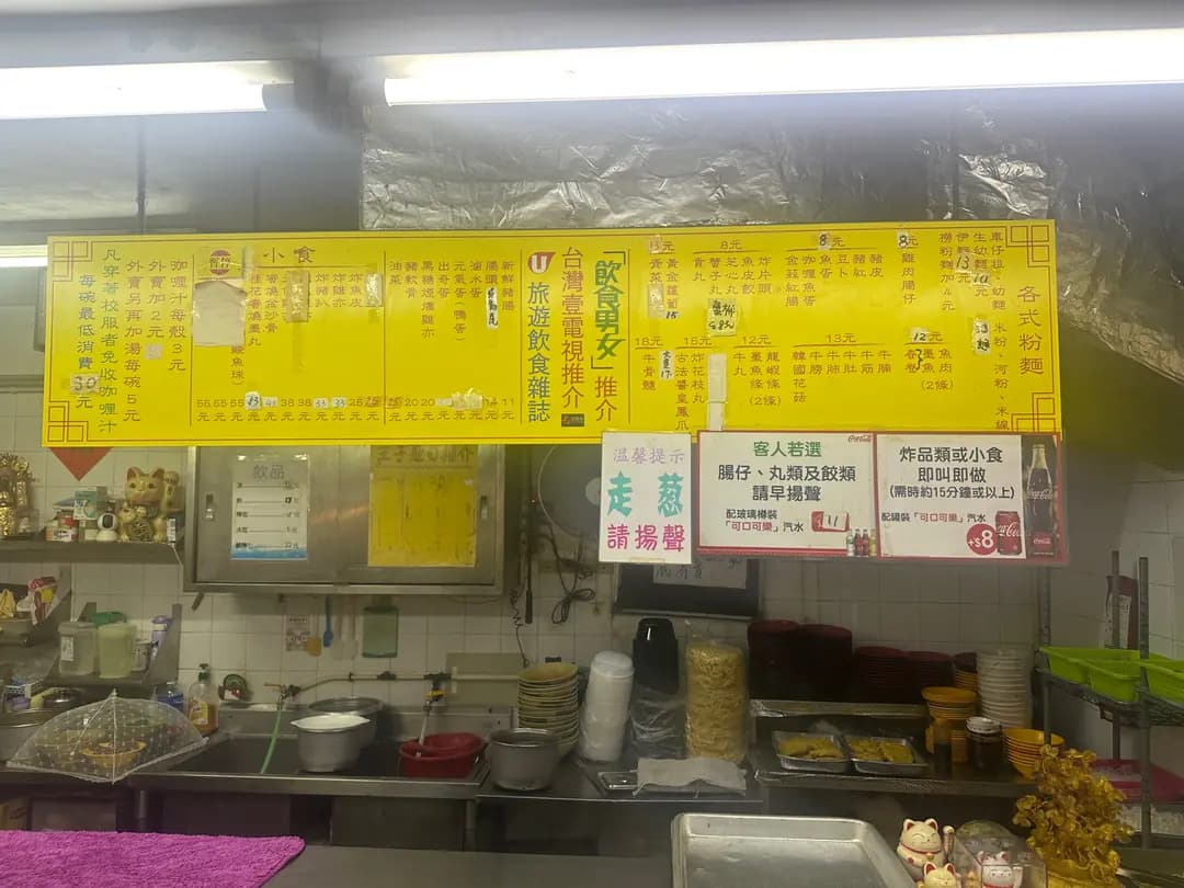 華記小食店 photo 1