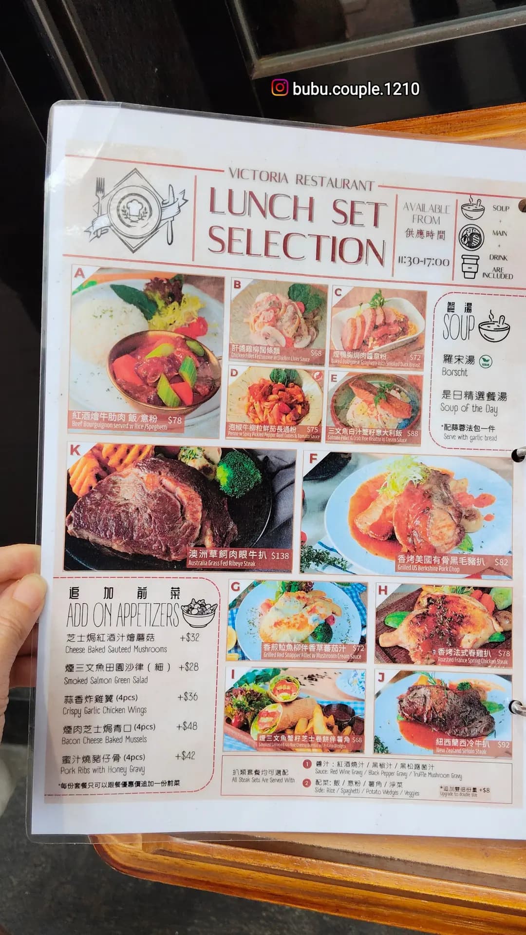 Victoria Restaurant photo 3