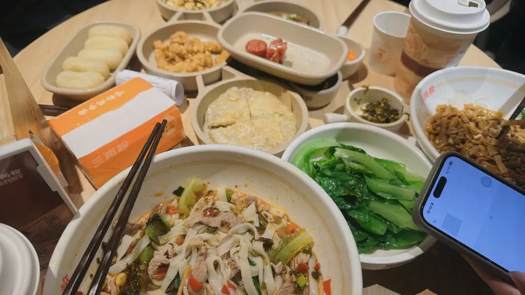 三兩粉 photo 2