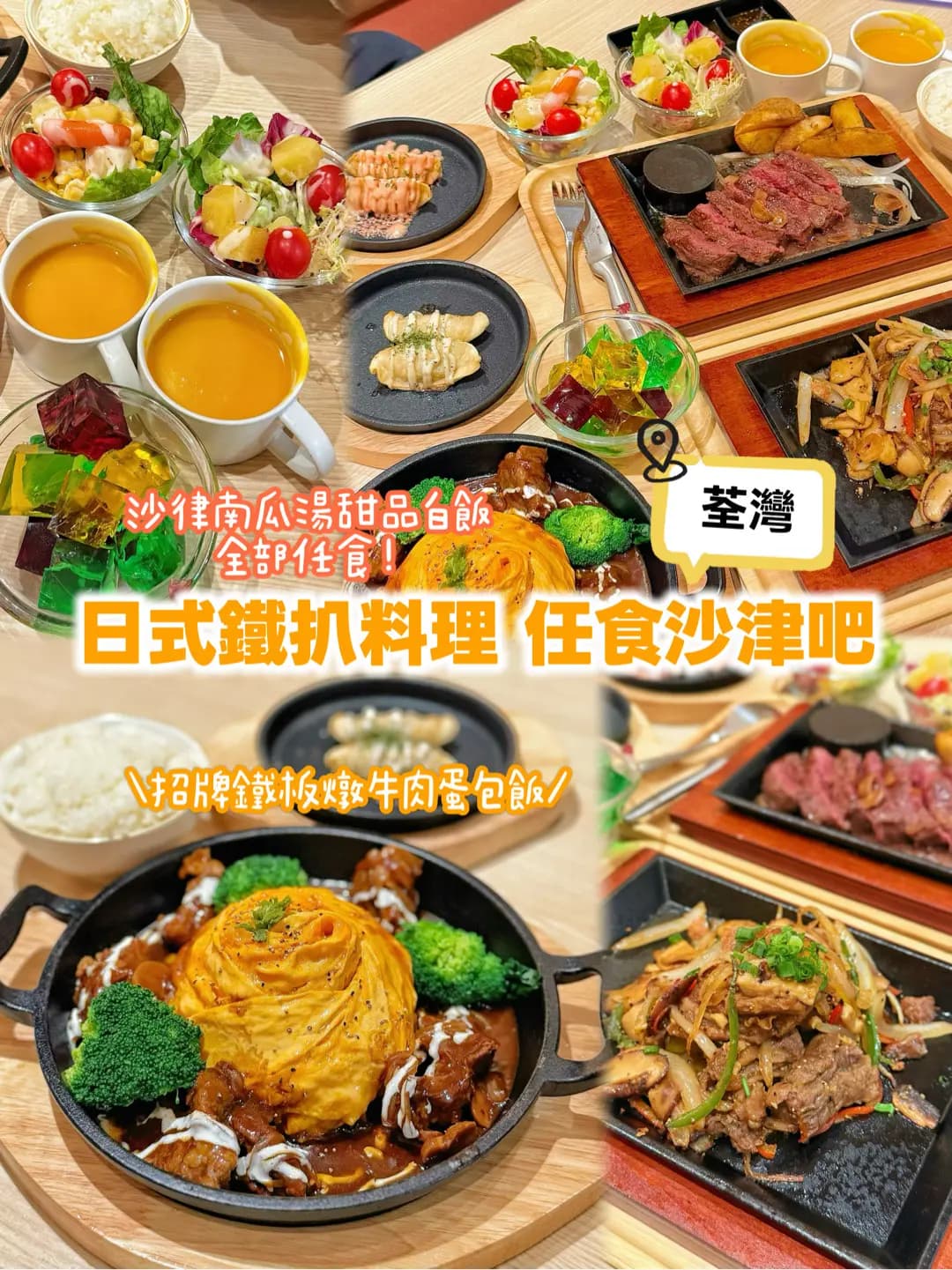 Bari Bari Steak photo 3
