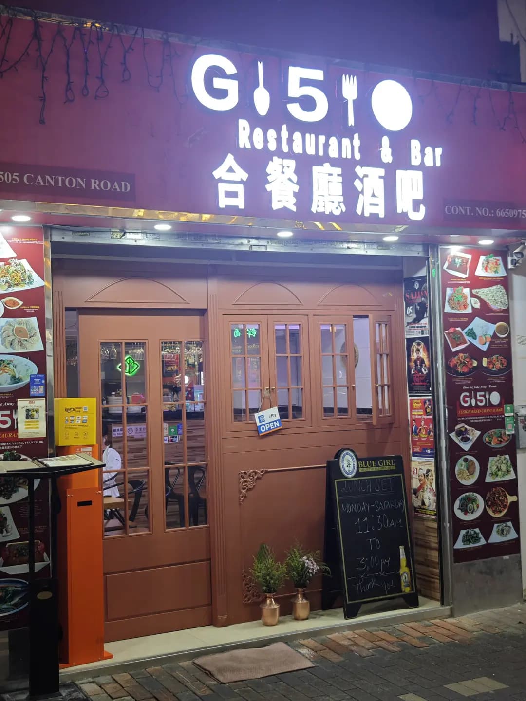 融合餐廳酒吧 photo 8