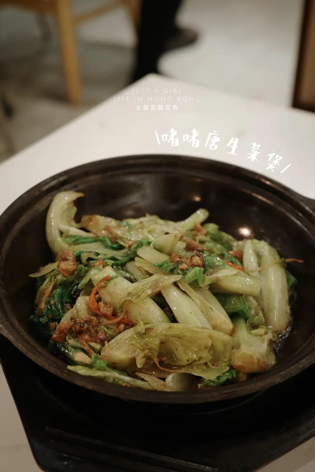 友義氣‧酸菜魚 (小炒打冷) photo 5
