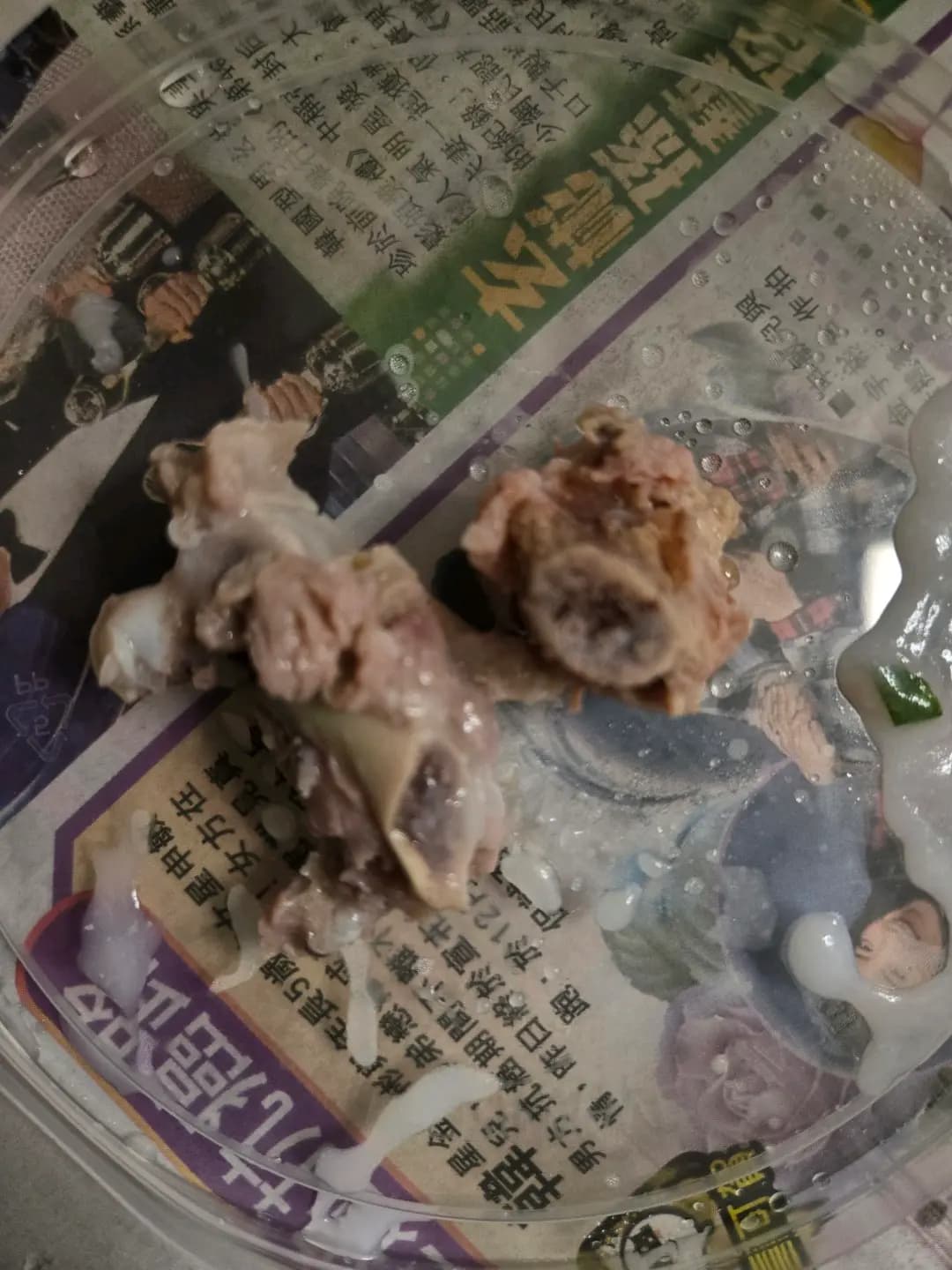 百喜粥店 photo 7