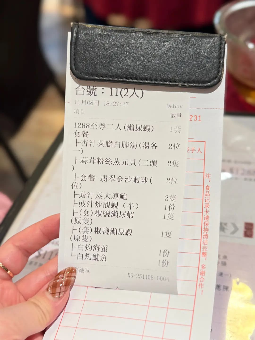 旺角海鮮菜館 photo 6