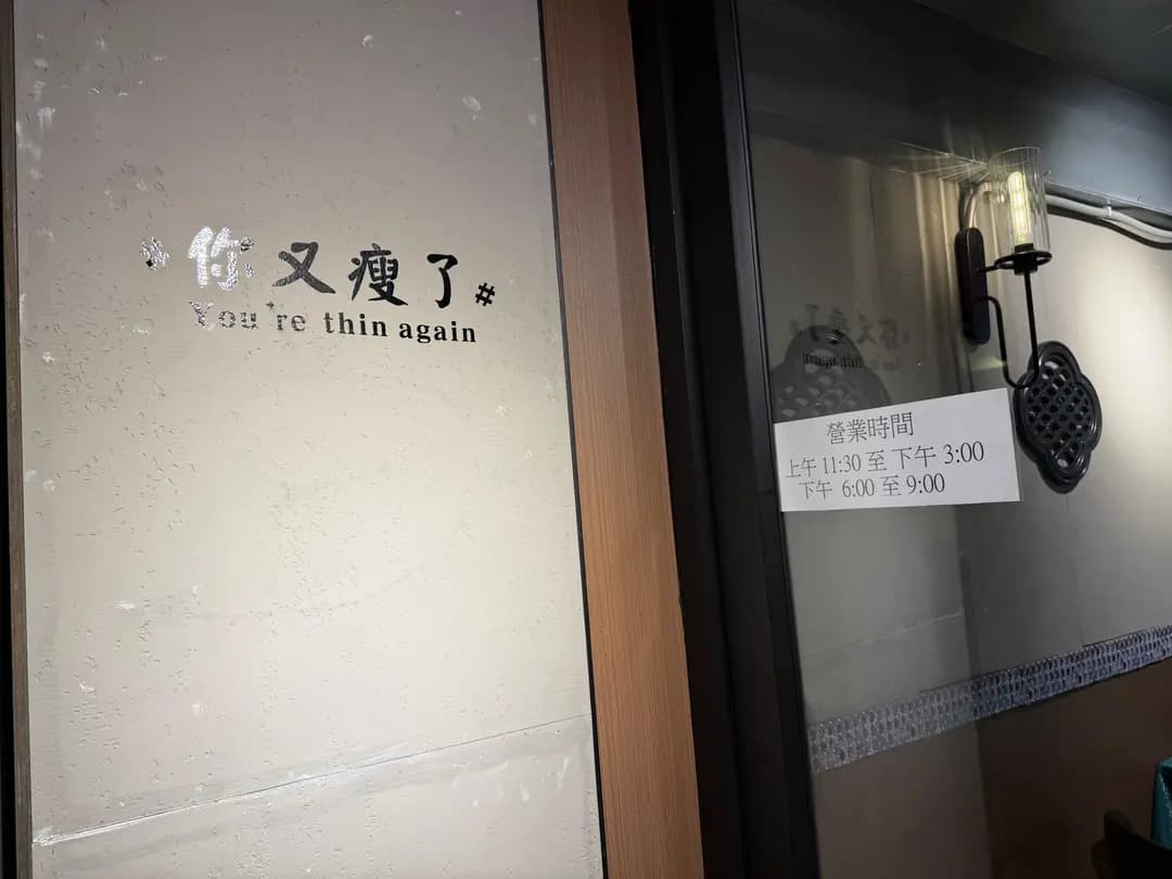 魚拾月 photo 7