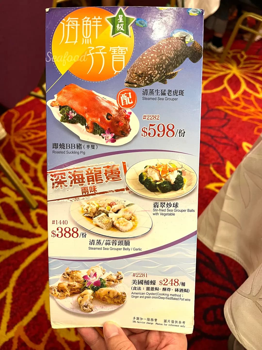 新新酒樓 photo 6