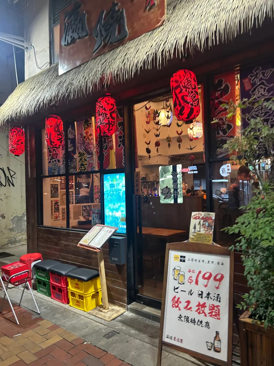 瀛燒居酒屋 photo 8