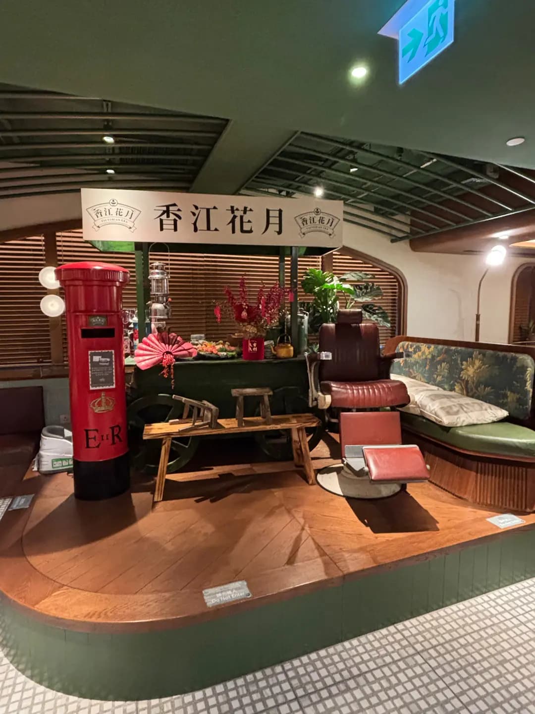 香江花月 (百誠大廈) photo 4
