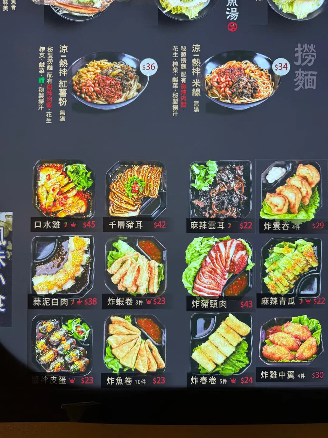 雲桂香米線專門店 photo 6