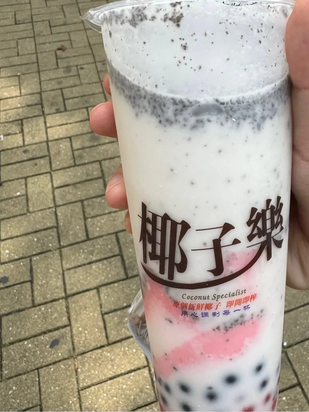 椰子樂 photo 7
