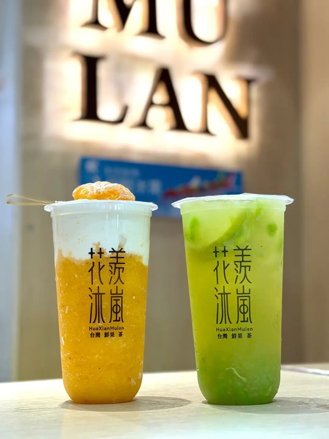 花羨沐嵐 photo 4