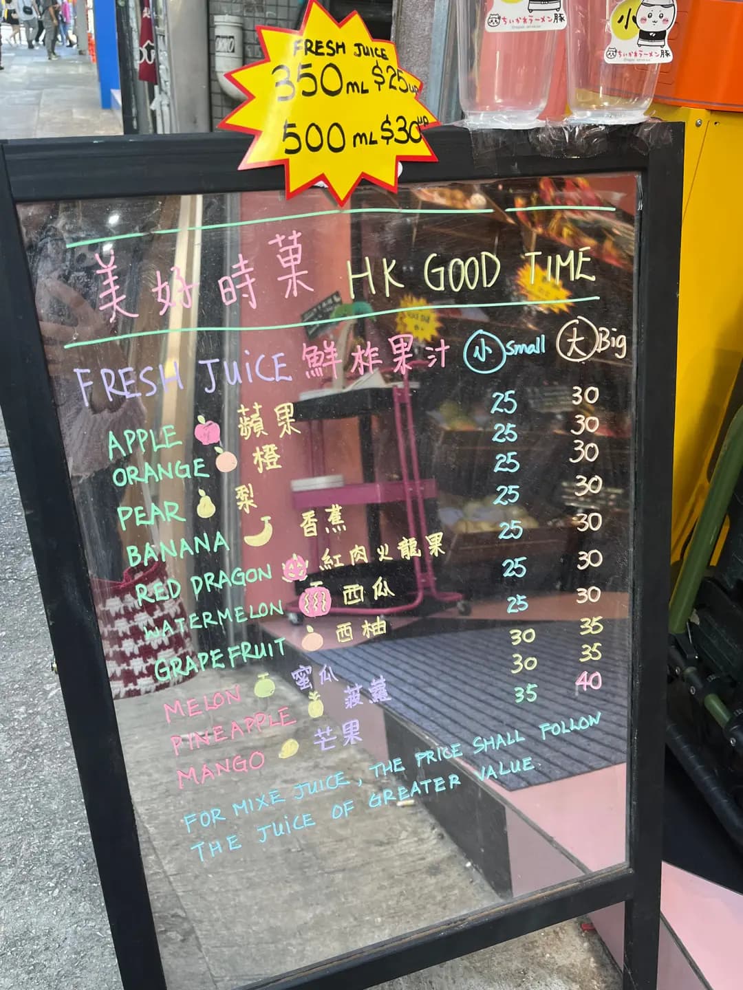 美好時菓 photo 2