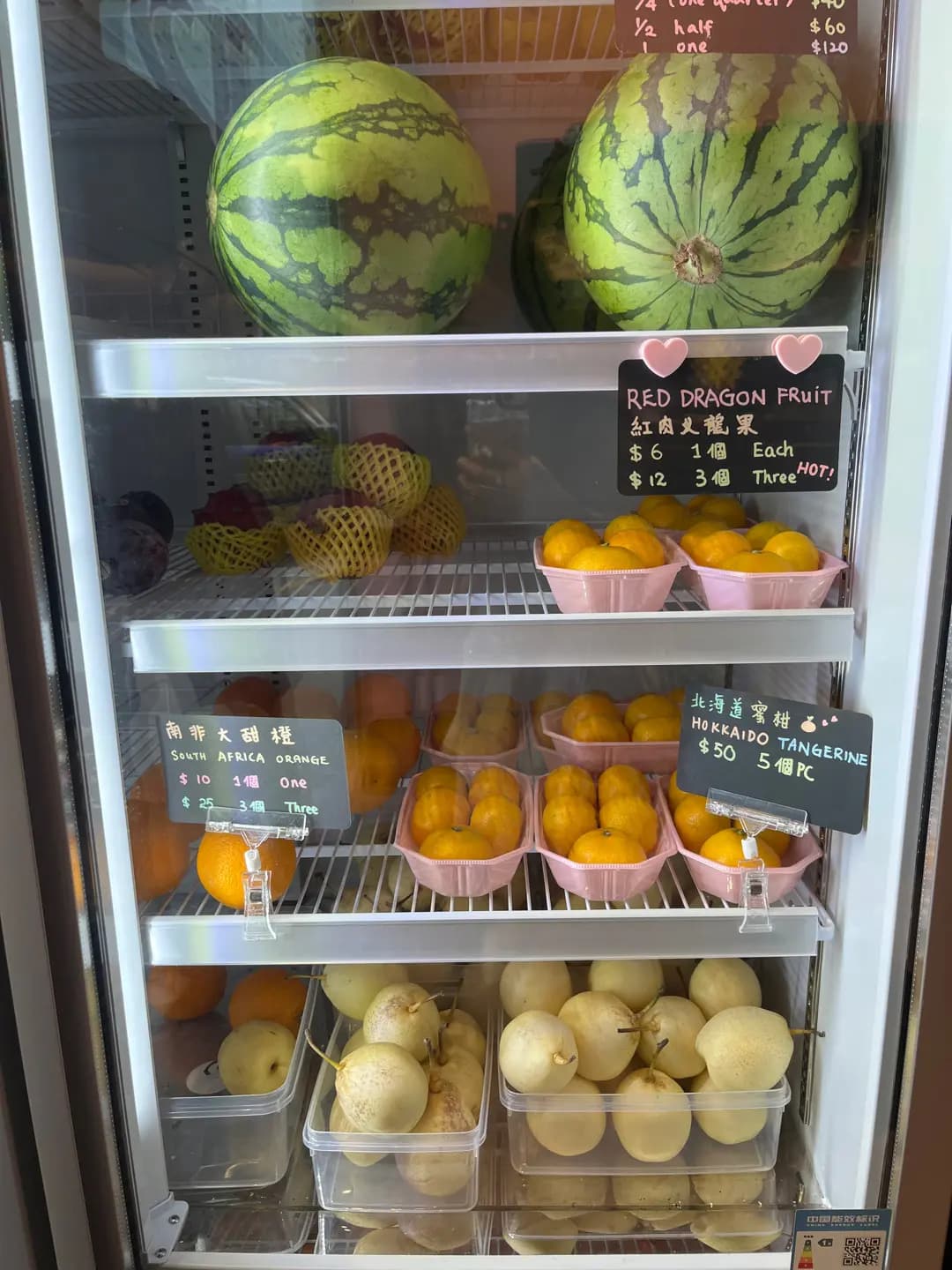 美好時菓 photo 7