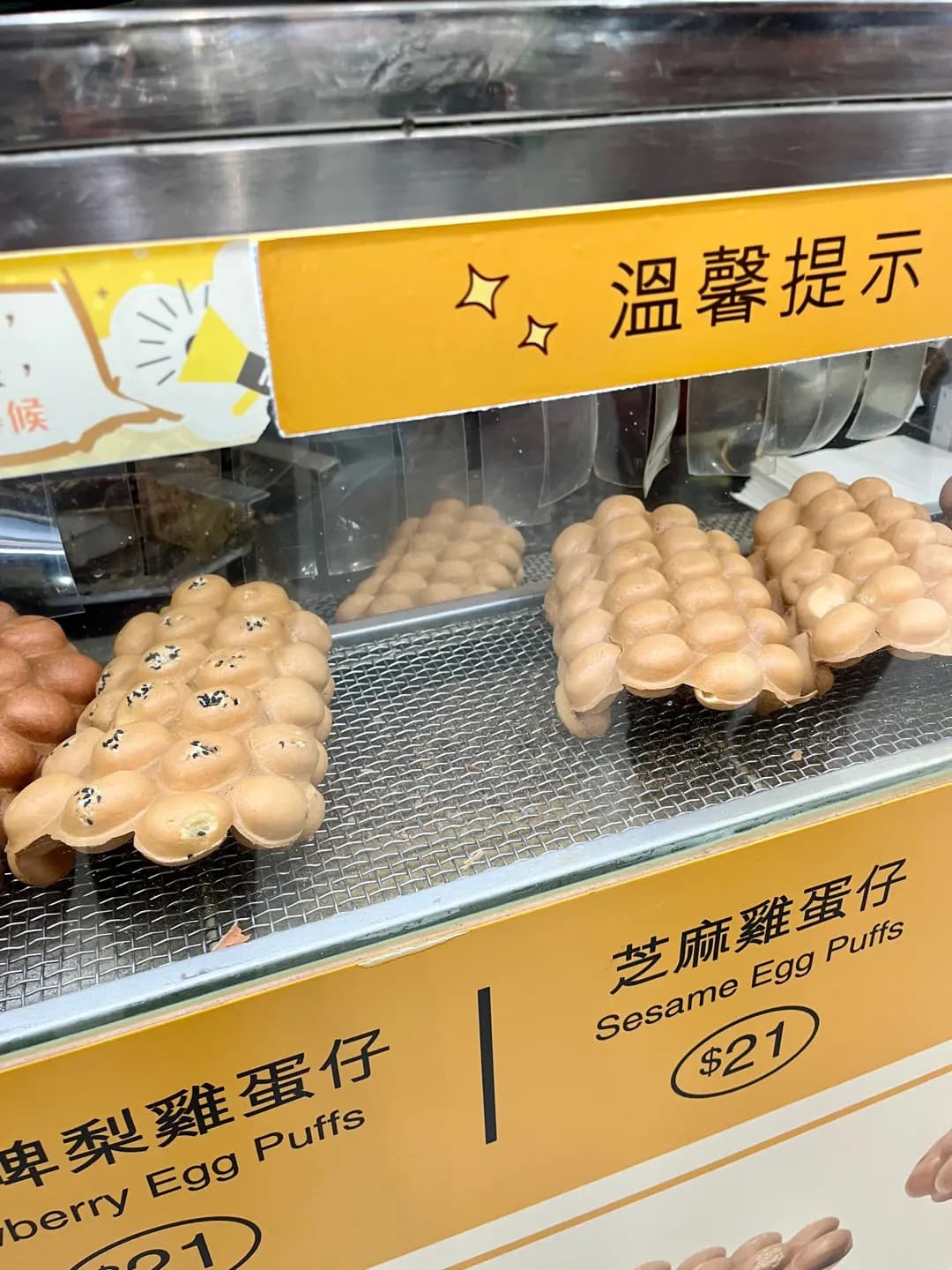 雞蛋仔專門店 photo 7