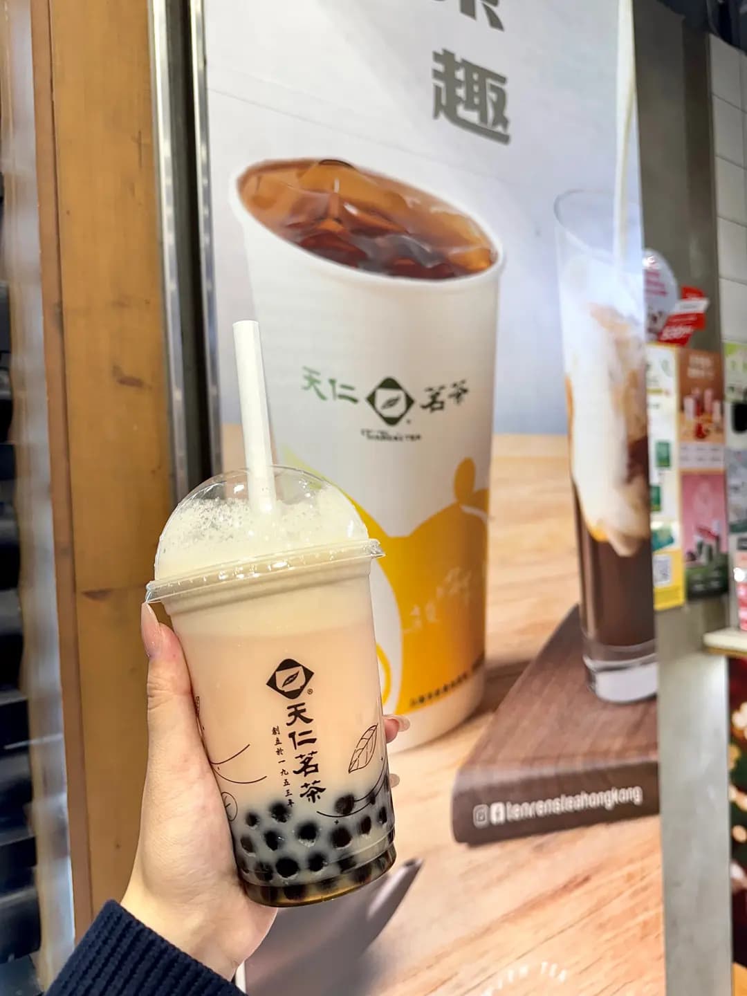 天仁茗茶 (東南大廈) photo 4