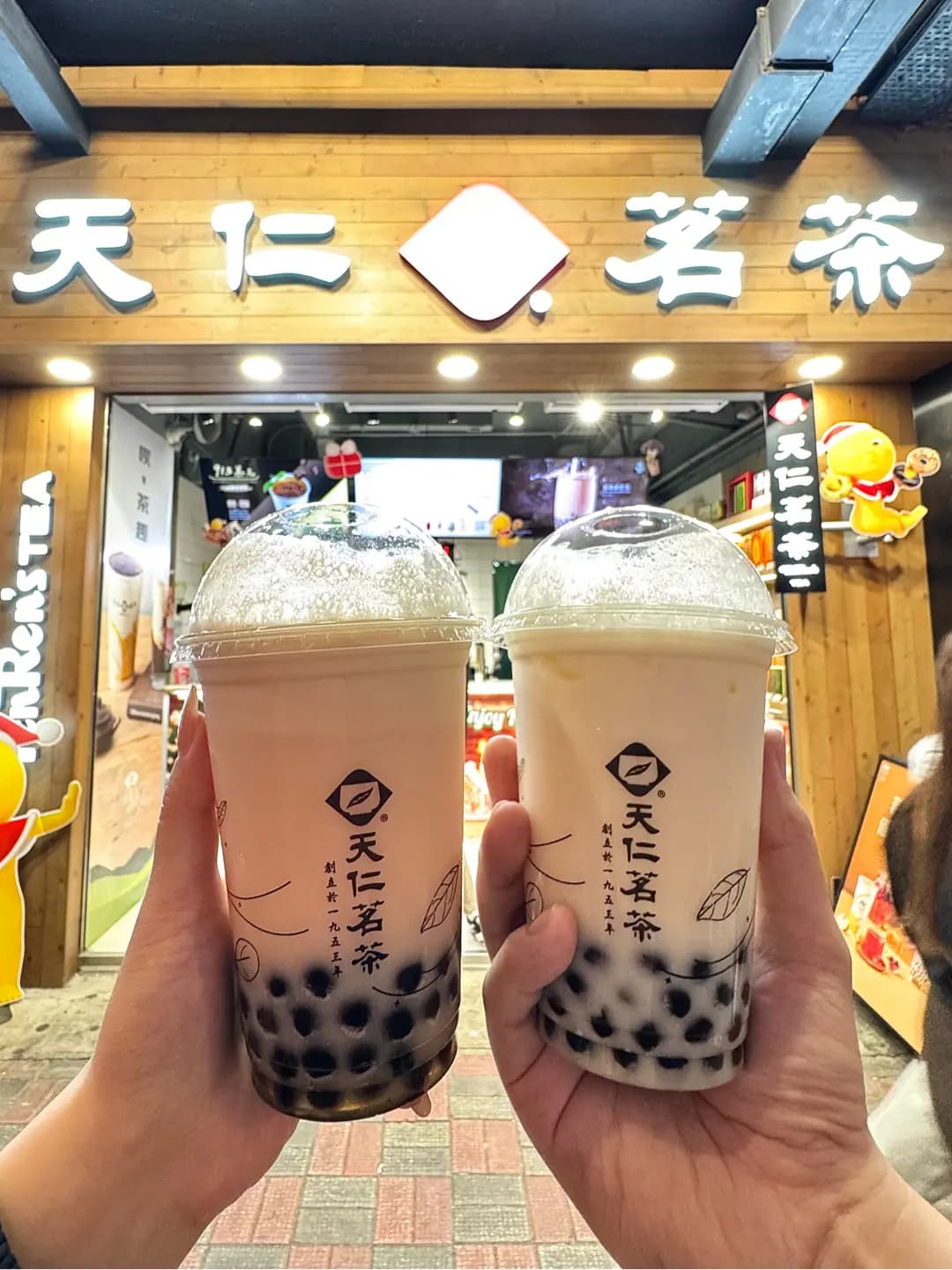 天仁茗茶 (東南大廈) photo 1